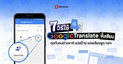 重视 แปล|Google Translate